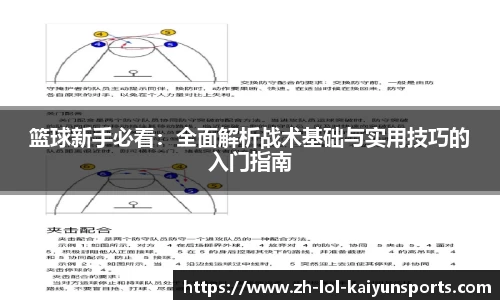 开云体育入口
