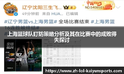 开云体育