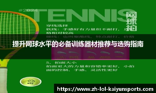 开云体育登录