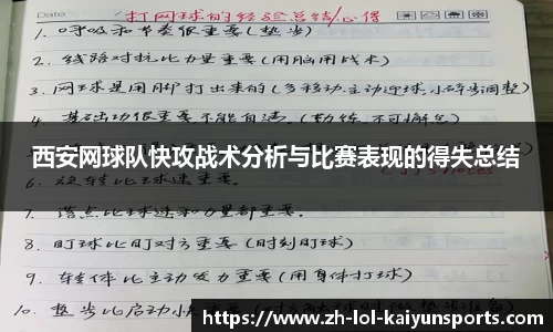 开云体育官网